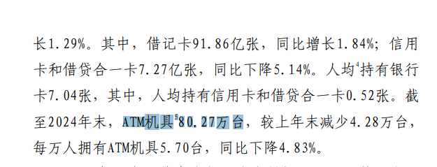 1748167079945656.png
