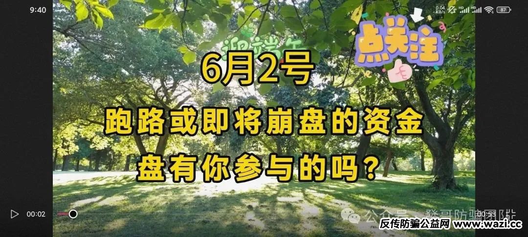 Screenshot_2025-06-01-21-40-16-722_com.lemon.lv.jpg