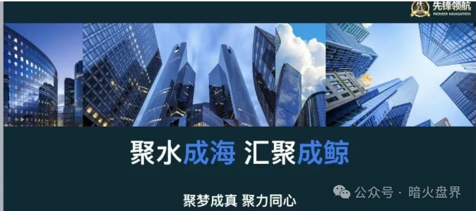 【币胜客（先锋领航）】骗局；解密这种野鸡交易所的收割内幕！