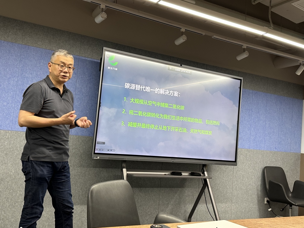 特斯拉前高管：首次在中国创业落子上海临港 要做什么