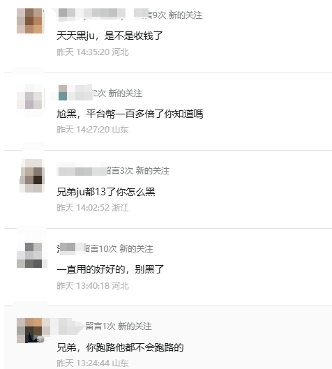 聚币资金盘AJE圈钱几千万跑路，崩盘潮来了！