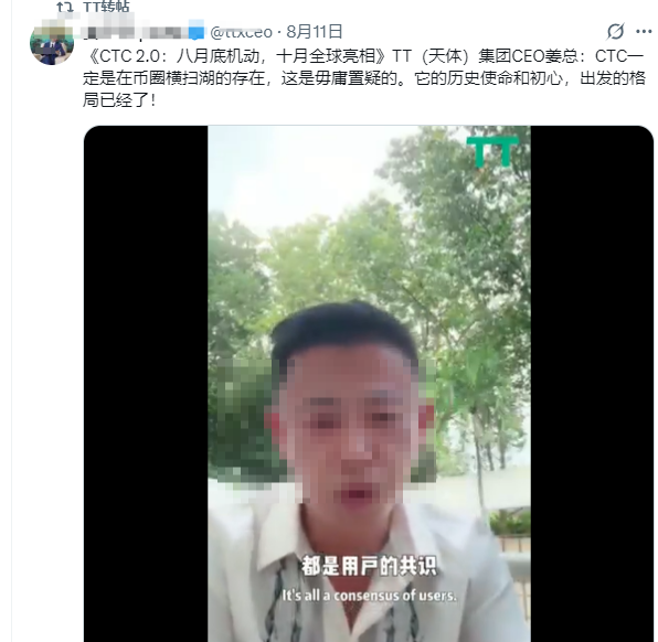 【天体老虎】AI属于资金盘骗局，线下推广不过是引你上当！