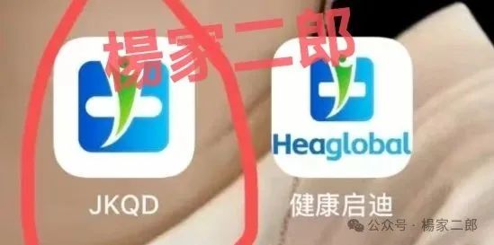 【未来音启迪医疗(康启源)】资金盘骗局，已进入“生命倒计时”！