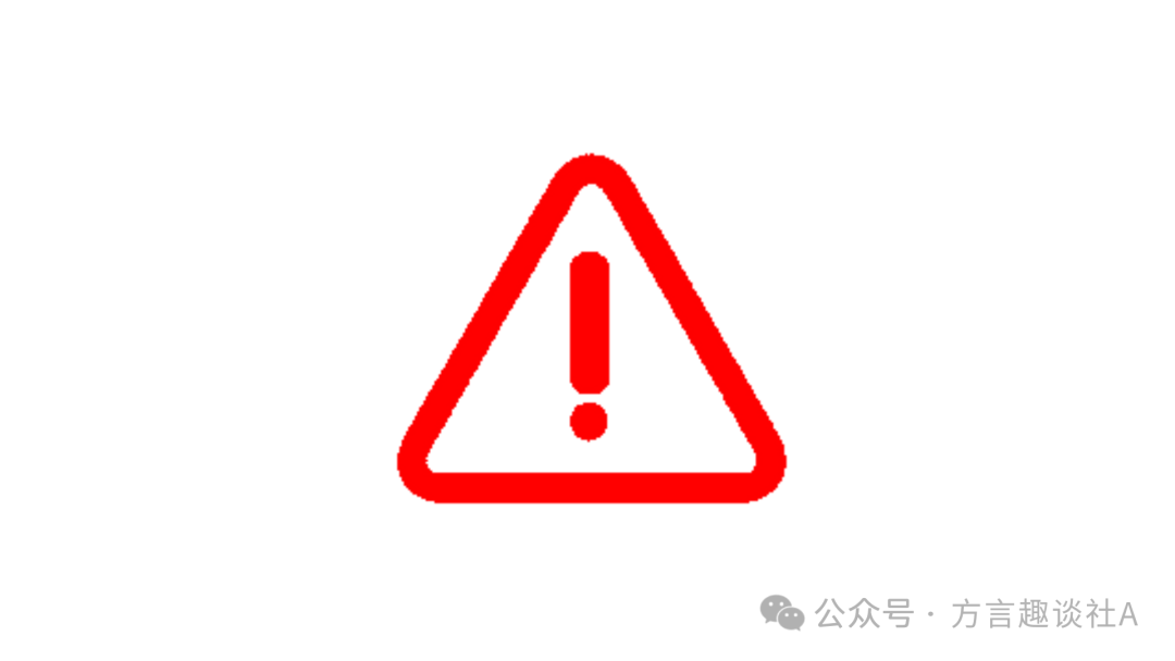 博股会资金盘诈骗大起底：看似“财富盛宴”，实则危机四伏