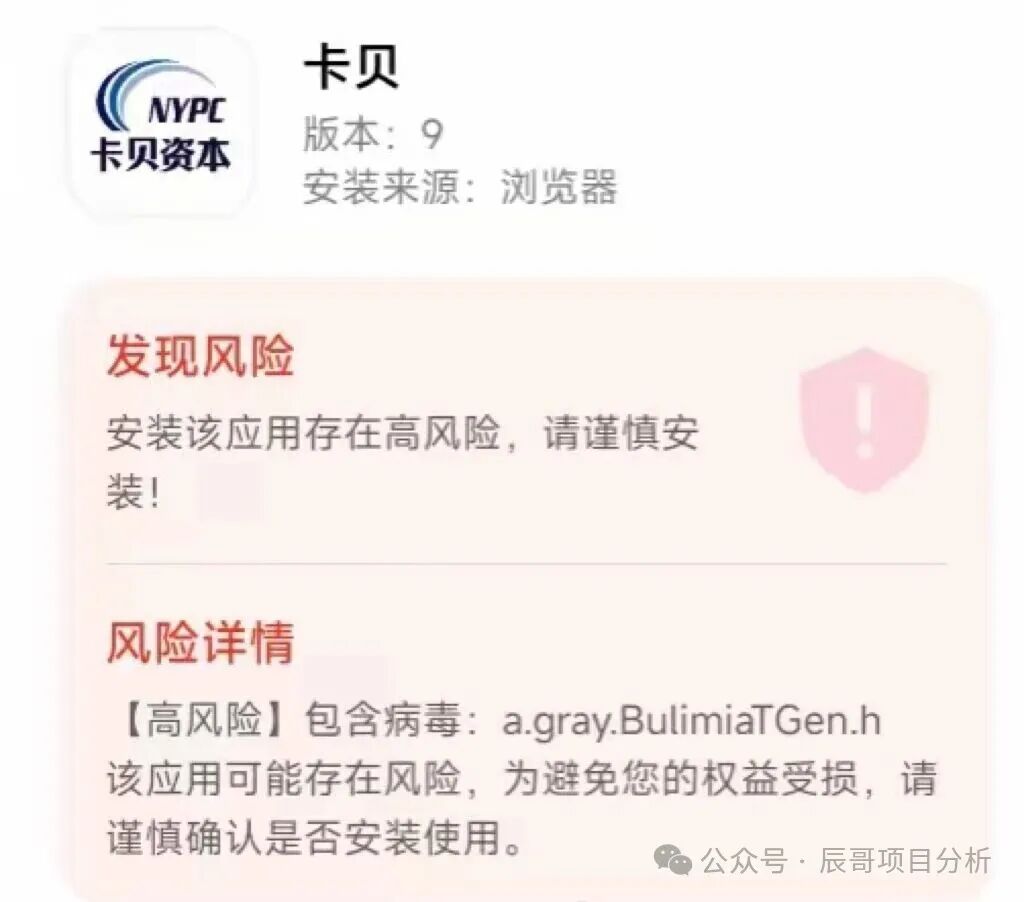 【卡贝资本（创领集团）】股票跟单类资金盘骗局，已经开始大量单割，高度预