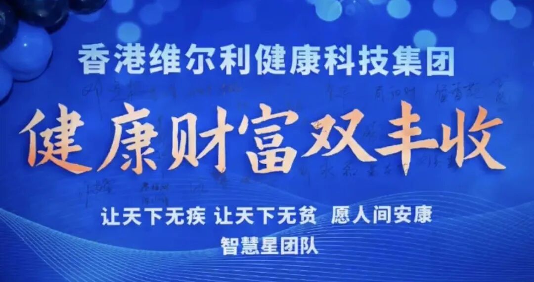 【香港维尔利投资平台】缅北杀猪盘骗局再现，操盘手已圈钱十几亿，高度预警