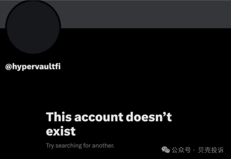 【收益聚合器/HyperVault】套现360万美元跑路，全员失踪不见了！