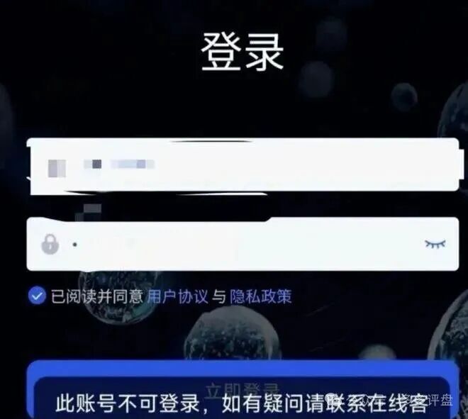 【紧急避雷】香港维尔利开启“单割”模式！不拉人头，照样割你