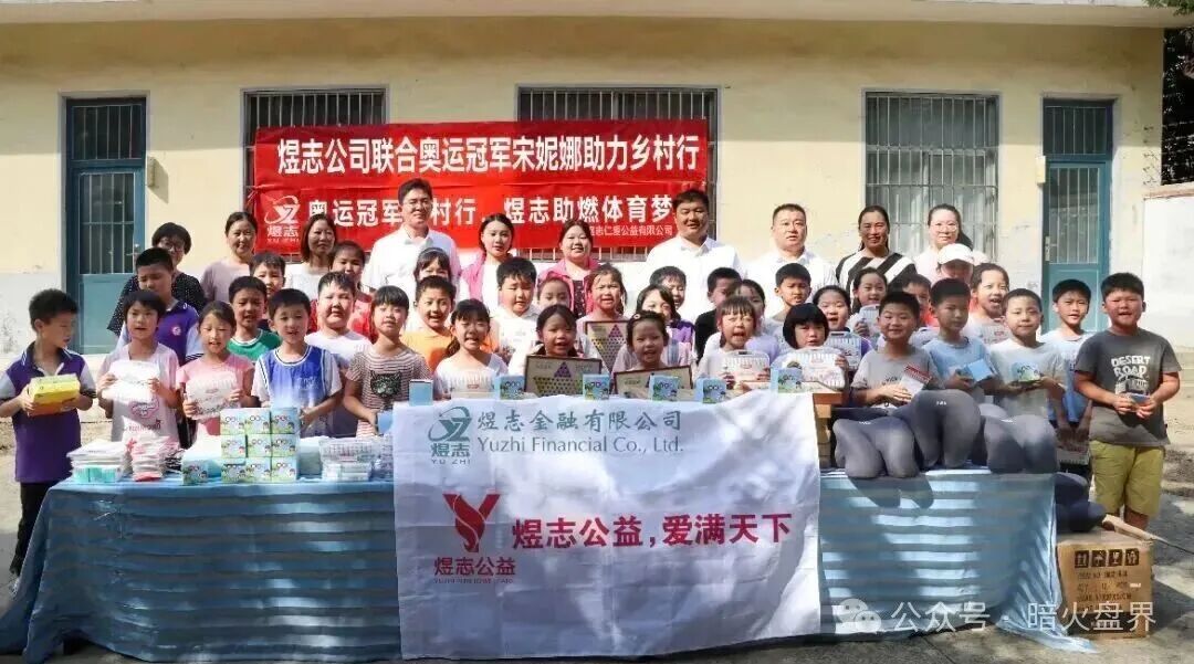 【HKEX煜志金融】交易所即将崩盘爆雷 ，大量单割会员团队，再不撤就接盘泡沫！