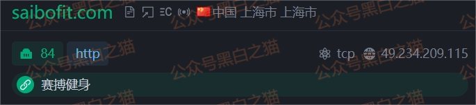 资金盘｜【赛搏资本/恒富证券】钓鱼式打劫，盘总肉身在外不惧负面，国内工作室何去何从......