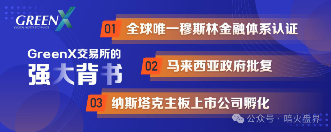 【绿专GreenX】资金盘骗局，目前已拉不动人了，一旦后面的人无法填前面的坑，