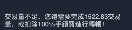 惊天骗局！【HSEX煜志金融】交易所彻底崩盘，十三万投资者数十亿资金血本无
