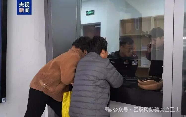 上海警方拦截“中新股”骗局！109人炒股群108个托儿！