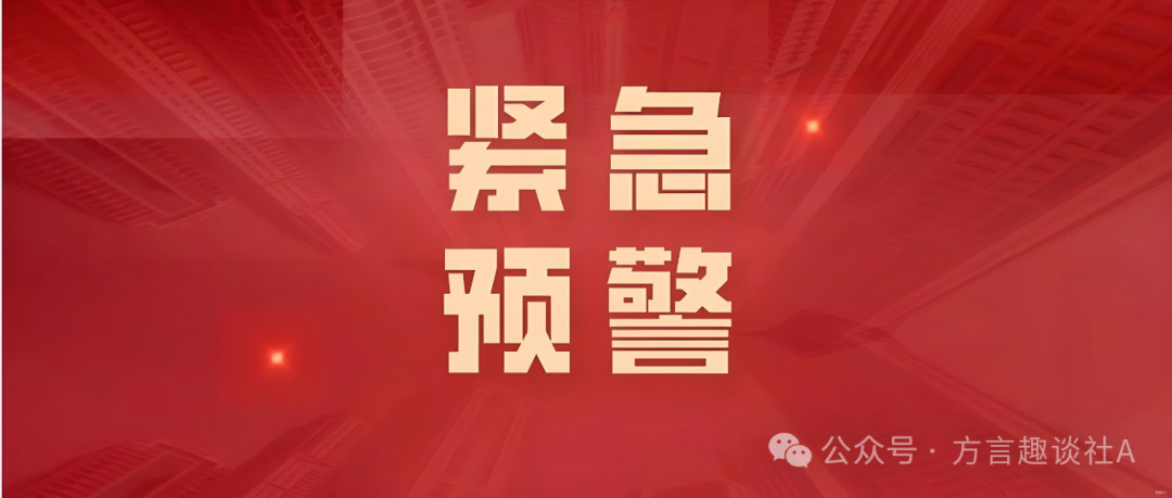 血汗钱一夜蒸发！这7大新型骗局正疯狂围猎普通家庭！