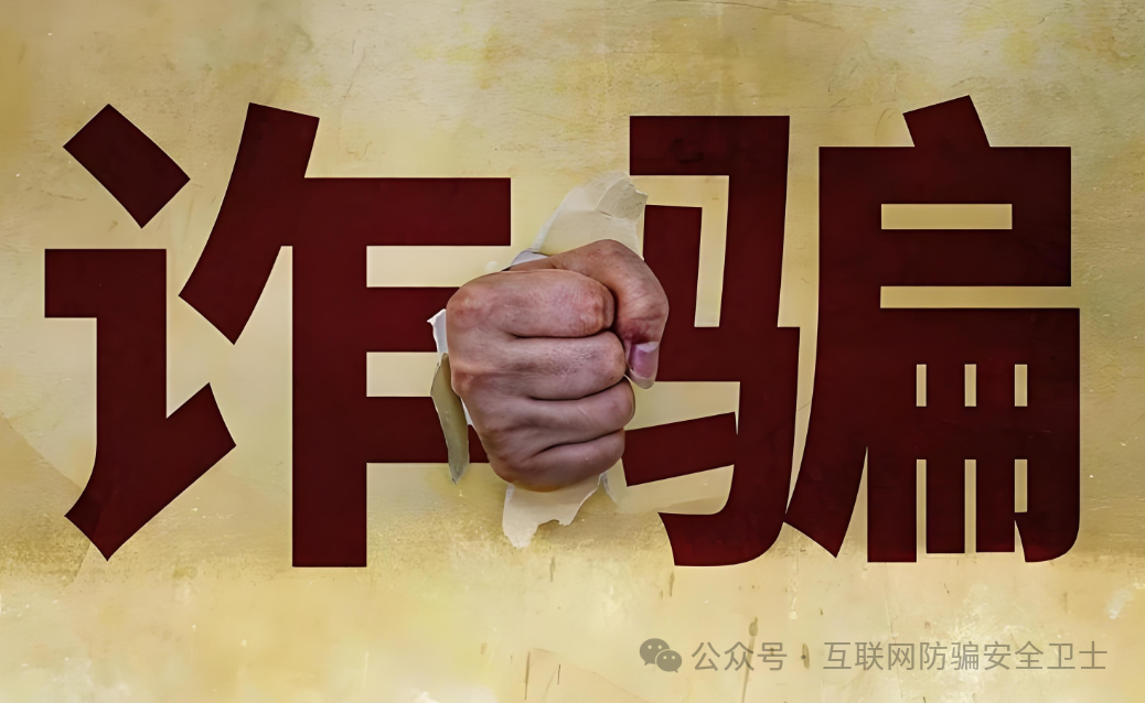 警惕！这20个项目都是骗局，有的新盘，有的要崩，尽快远离。